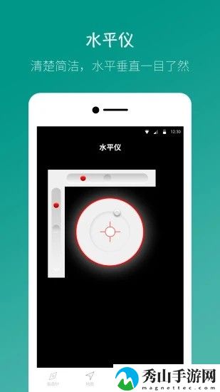 桔子指南针最新app2024