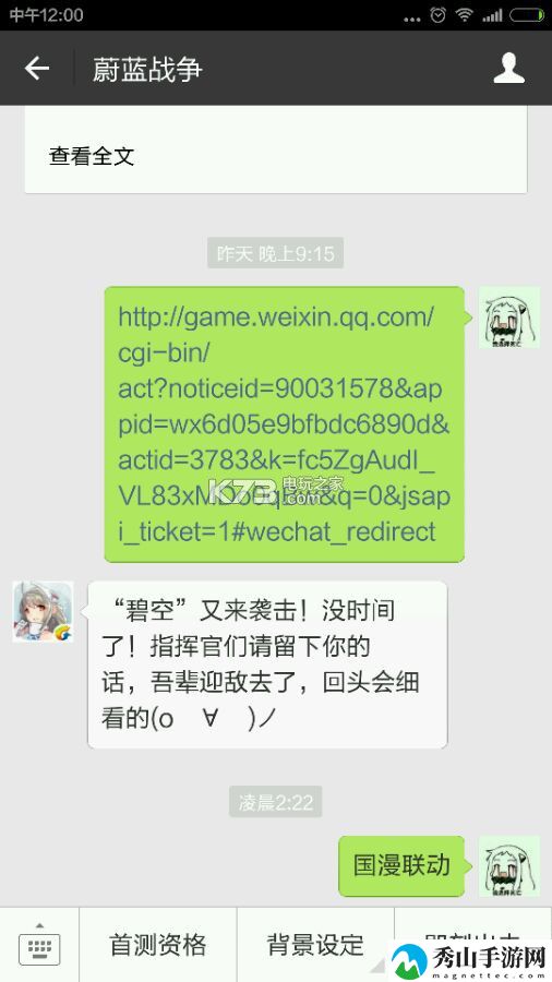 蔚蓝战争首测资格获取方法：宠物技能搭配与克制关系