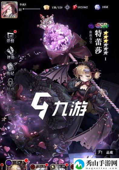 爆裂魔女新手武器选什么好