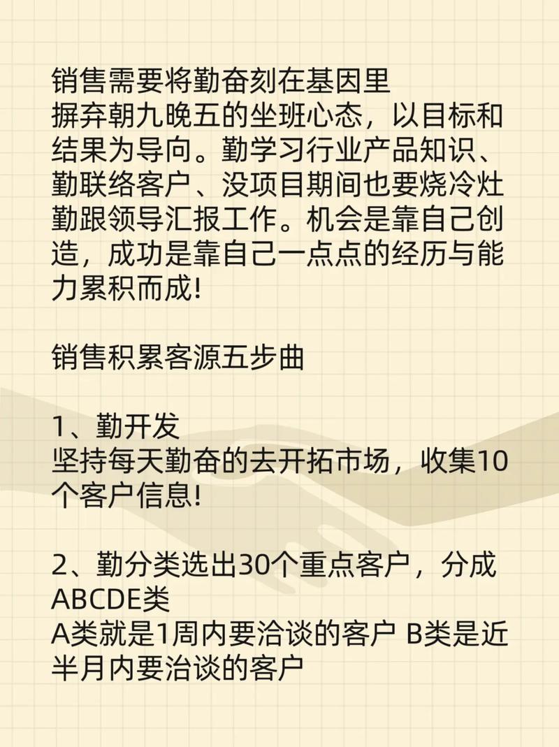 掌握销售的销售秘密3hd中字，用户评论：