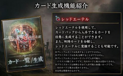 影之诗Shadowverse卡片合成方法：地图探险路线规划与未知探索