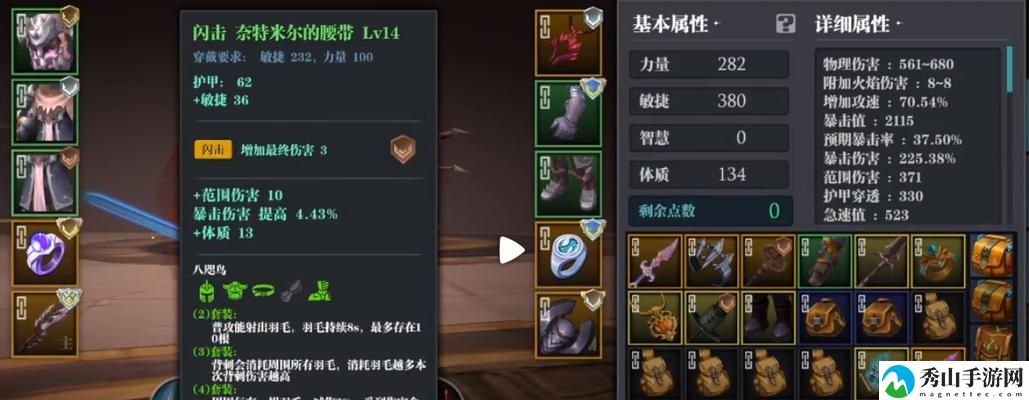 魔渊之刃更新公告