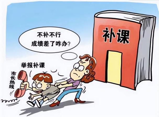 特殊的补课方式上线，网友表示：“学习也能这么有趣！”