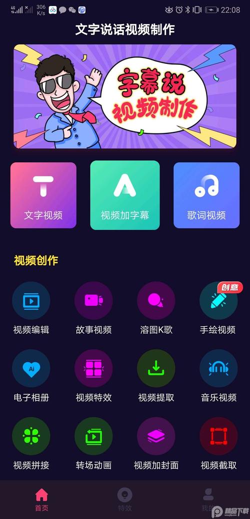 十大热门成品短视频软件推荐下载app，让创作更加轻松