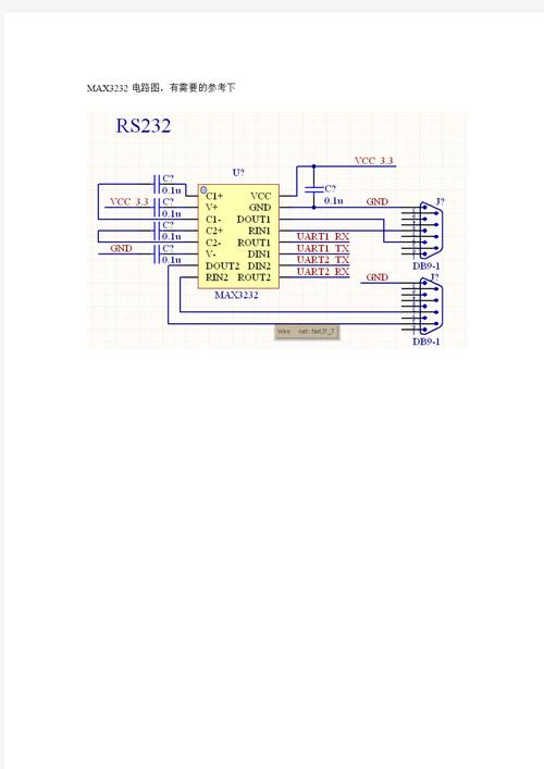 国产MAX3232火爆上线，平台：拓展数字通信的无限可能