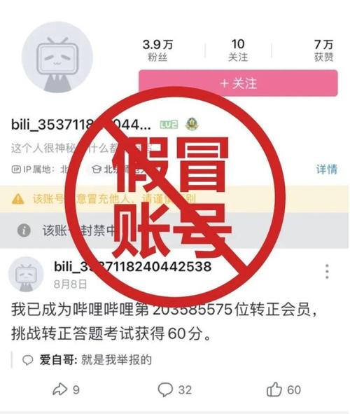 夜里18款禁用b站，粉丝：这样的限制也太过了吧！