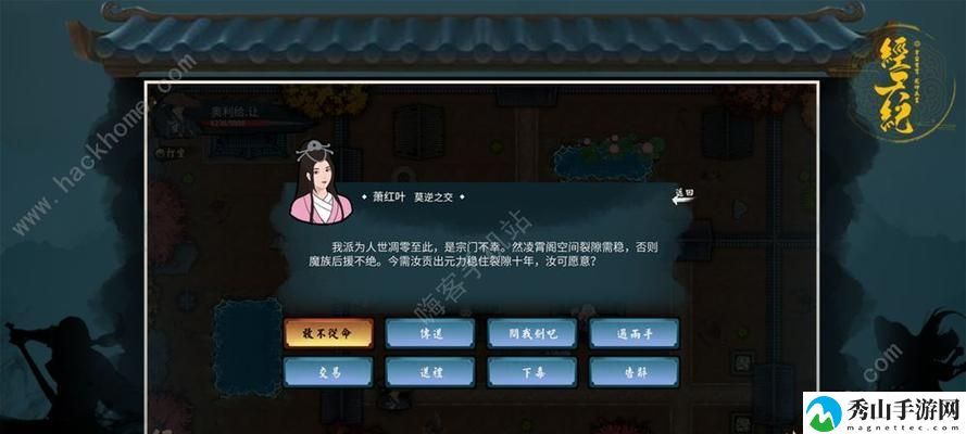 绝对演绎加油站玩法一览