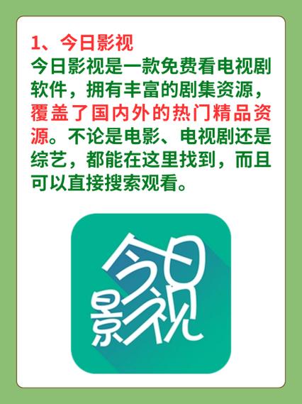  畅享视听盛宴——三亚在线旁观收费高清电视剧软件的魅力