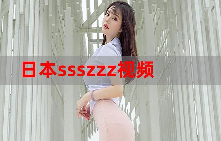 wwwsss中国女人，粉丝：对美丽与坚韧的赞美