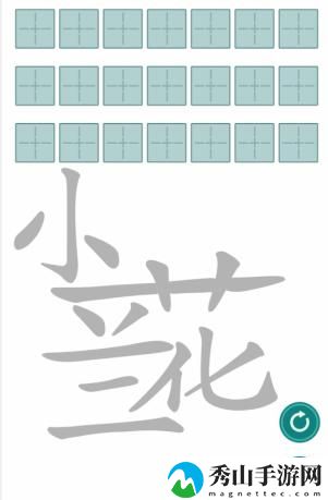 文字进化全新隐藏通关攻略揭秘，探索字中字小兰花技巧解析！2022年必看！