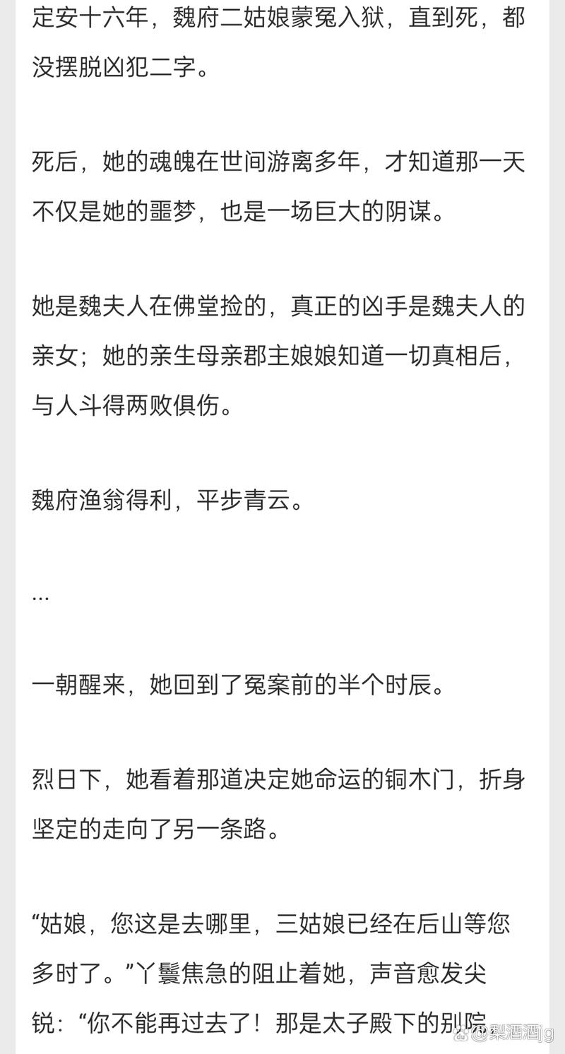  浪荡佛堂：在佛堂她骑了他七回古言的爱恋