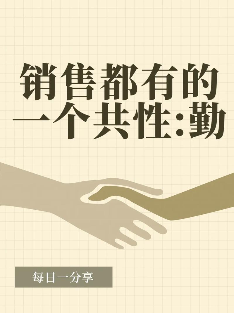 掌握销售的销售秘密3hd中字，网友评价：精彩绝伦，收获颇丰！