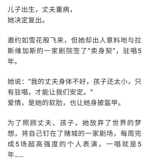  自述吃了春晚药后有多疯狂，网友直言：我也想试试！