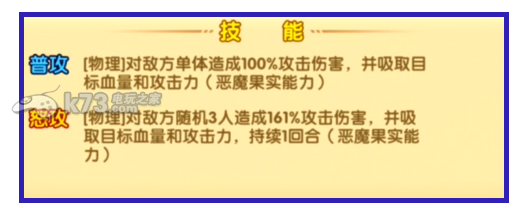 航海王强者之路甚平和基德哪个好：一起组队冒险会更有乐趣