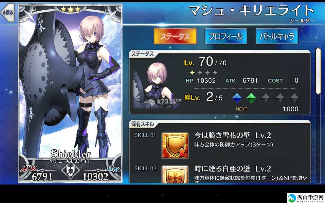 Fate Grand Order 1-3星角色推荐：角色定位重置与重塑，灵活应对不同挑战