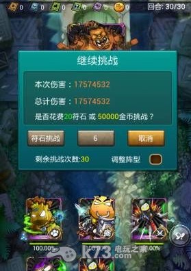 我叫MT online3.5版本世界BOSS蚀骨者杜克恩打法解析：高级任务链条全解