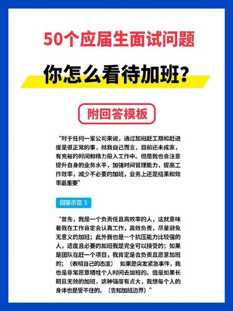 职场与家庭：瞒着老公加班的hr中字生活