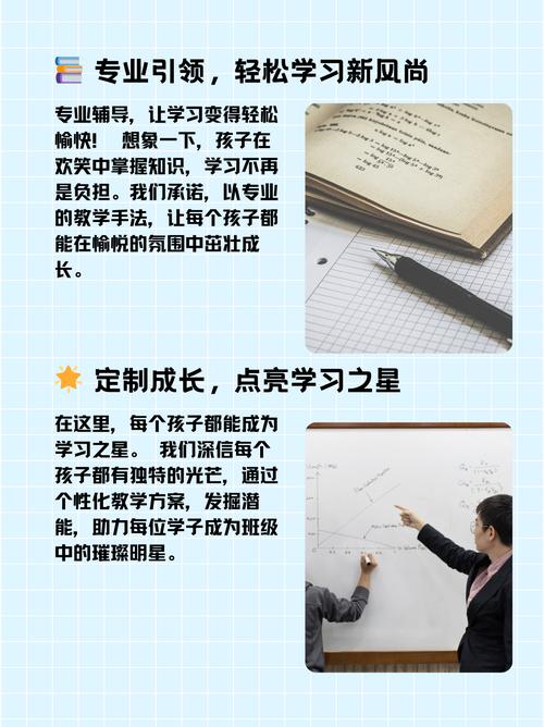 特殊的补课方式2，粉丝表示：积极互动让学习更有趣