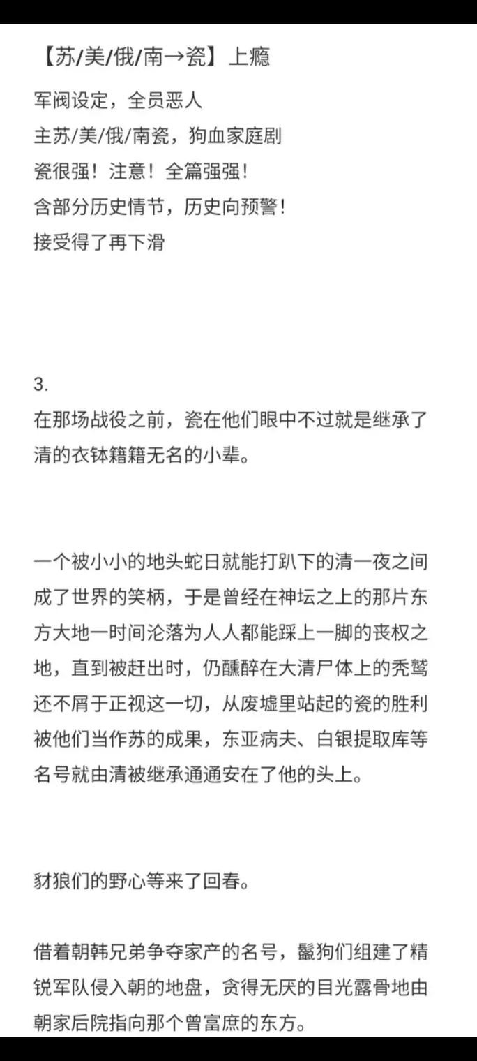 被C上瘾(H)，网友感叹：这是一场无法自拔的魅力之旅！