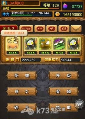 我叫MT online3.5版本世界BOSS蚀骨者杜克恩打法解析：高级任务链条全解