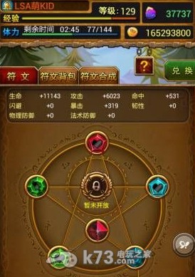 我叫MT online3.5版本世界BOSS蚀骨者杜克恩打法解析：高级任务链条全解