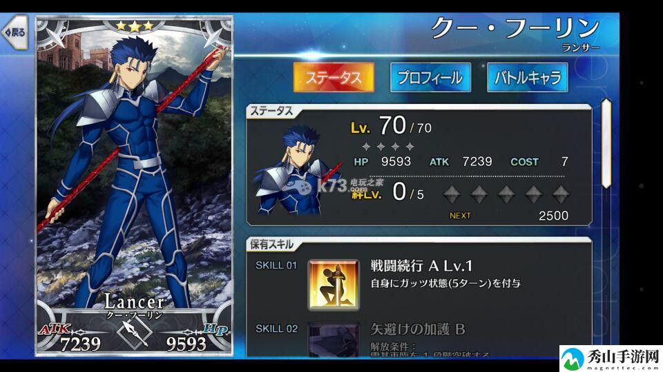 Fate Grand Order 1-3星角色推荐：角色定位重置与重塑，灵活应对不同挑战