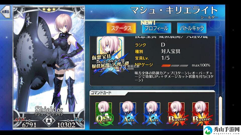 Fate Grand Order 1-3星角色推荐：角色定位重置与重塑，灵活应对不同挑战