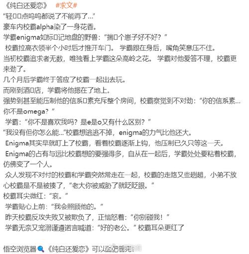 校霸坐在学霸的鸡上背单词谢俞，用户热议：当校园生活演绎成一幕奇幻剧