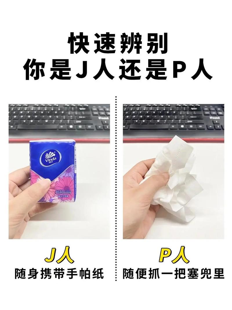 深度解析成品人与精品人的区别