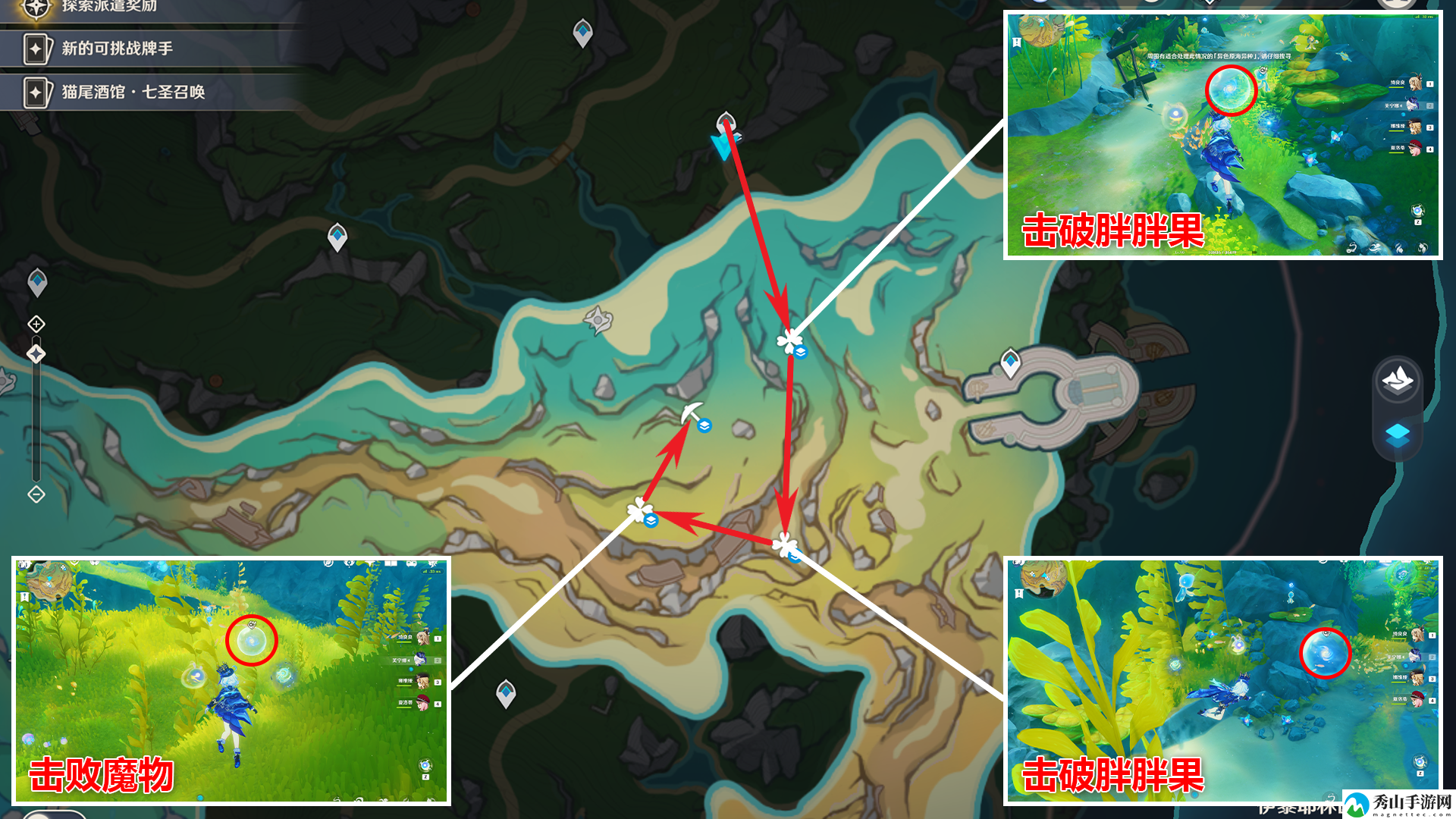 原神4.3秘宝迷踪第六天攻略图文一览