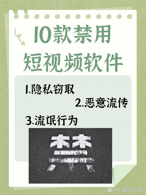 30款禁用软件APP网站免费，用户评论：不可不看，解决了我的大烦恼！