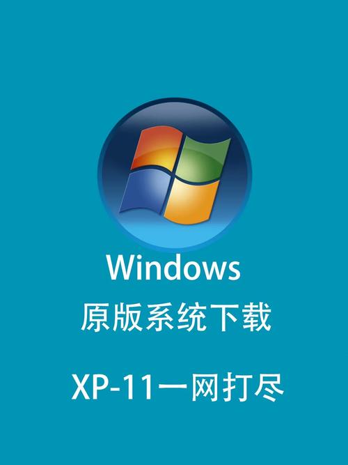  高清WINDOWS免费版观看—体验无与伦比的高清画质