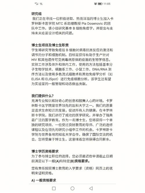 JavapHD学生稳居榜首，网友：这才是真正的学习榜样！