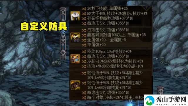 dnf神界tp直伤流装备搭配推荐 神界tp直伤流完美自定义搭配介绍[多图]图片2