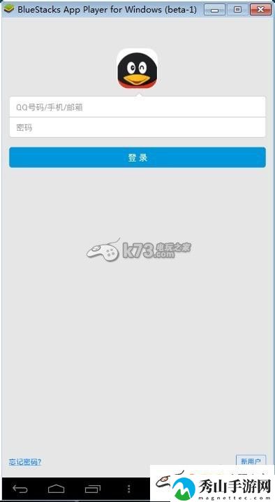 BlueStacks模拟器入门教程及常见问题：稀有道具活动获取快速技巧