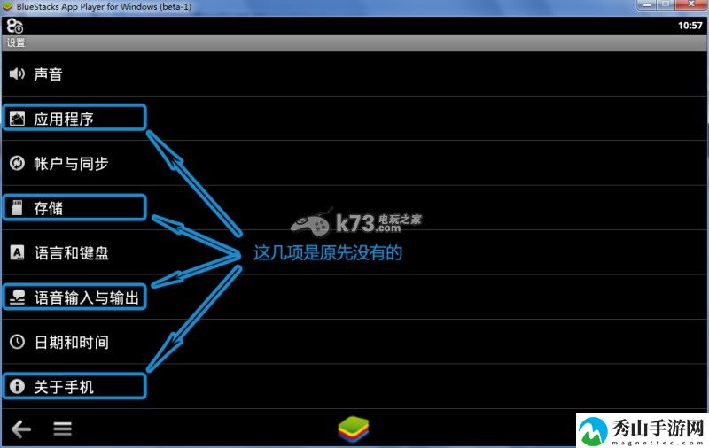 BlueStacks模拟器入门教程及常见问题：稀有道具活动获取快速技巧