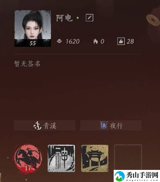 燕云十六声陌刀浴血难度BOSS逃课打法