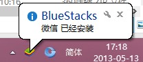 BlueStacks模拟器入门教程及常见问题：稀有道具活动获取快速技巧