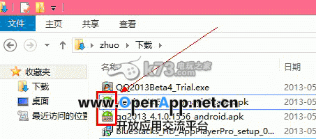 BlueStacks模拟器入门教程及常见问题：稀有道具活动获取快速技巧