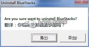 BlueStacks模拟器入门教程及常见问题：稀有道具活动获取快速技巧