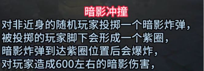 魔兽世界黑暗深渊老六打法技巧 wow黑暗深渊老六打法攻略