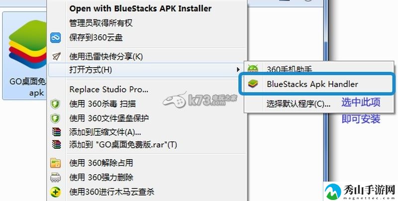 BlueStacks模拟器入门教程及常见问题：稀有道具活动获取快速技巧