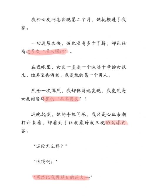 大龟慢慢挺进张娟征的休，网友评价：生活的不和谐引发的思考