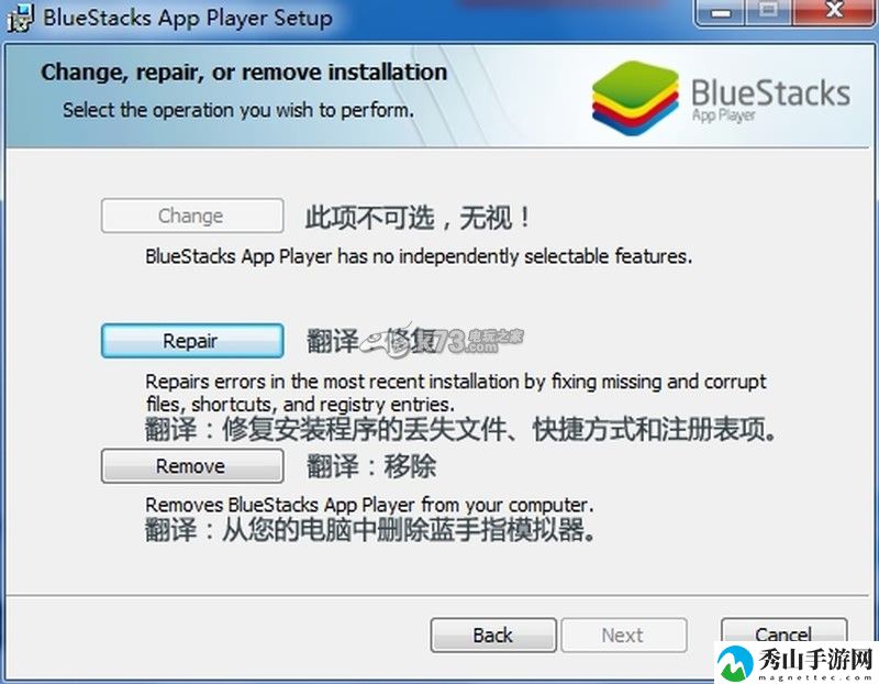 BlueStacks模拟器入门教程及常见问题：稀有道具活动获取快速技巧