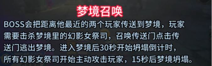 《魔兽世界》黑暗深渊老六打法攻略