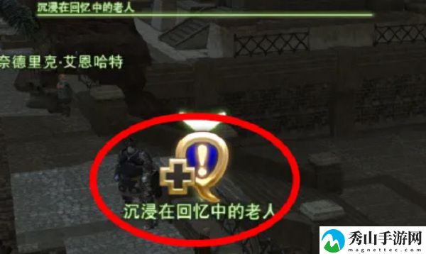 ff14昔日重现模式有啥用2024