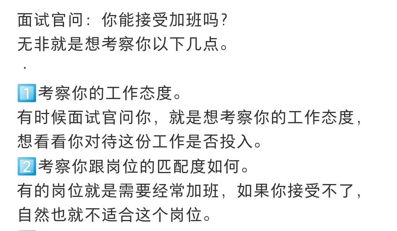 瞒着老公加班的HR中字，网友表示：职场与家庭的平衡如何掌握？