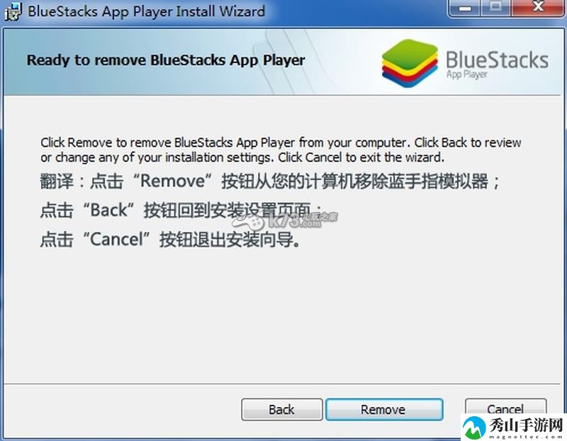 BlueStacks模拟器入门教程及常见问题：稀有道具活动获取快速技巧