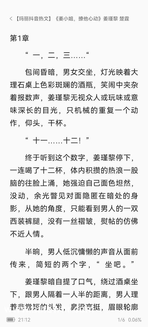 探索“一个人看的免费播放完整版下载”的独特魅力