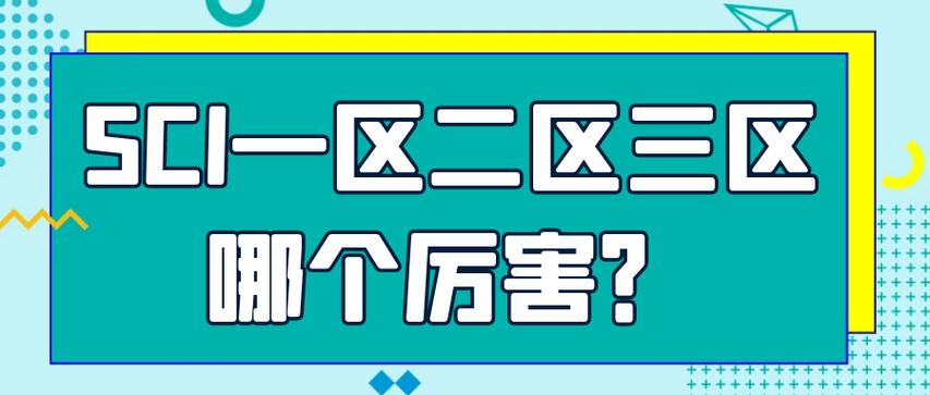 91精产品一三三三区免费不花钱，网友：太划算了！